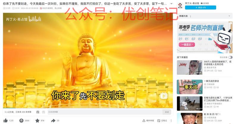 赛博吉祥话，记得以前经…#情报-搞钱线报📢论坛-网创交流-优创圈